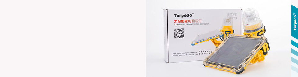Torpedo-512太陽能信號燈